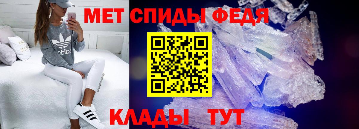 Amphetamine VHQ Новошахтинск