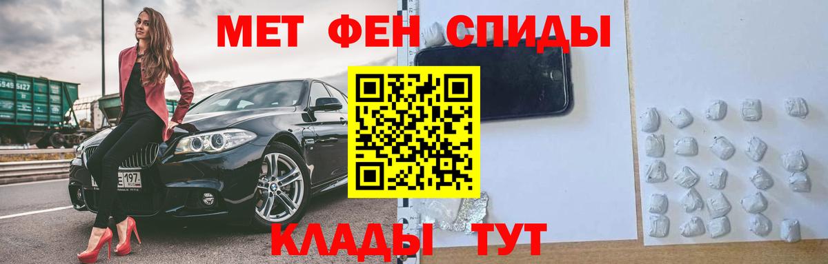 Новошахтинск  АМФ  Вход с VPN  АМФЕТАМИН 98% 