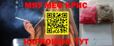 экстази Ставрополь