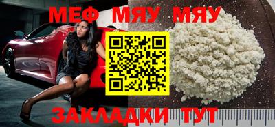 экстази Ставрополь