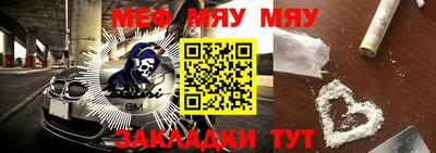 молекула духа Старая Купавна