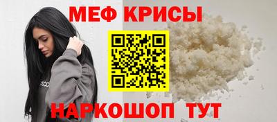 МДМА Среднеуральск