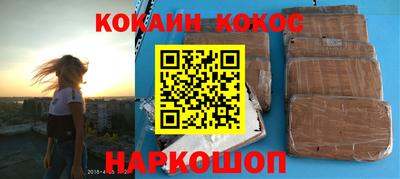 молекула духа Старая Купавна