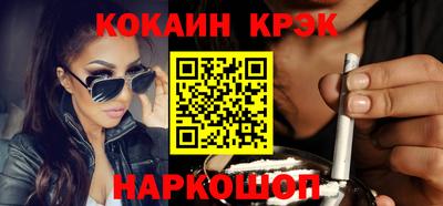 молекула духа Старая Купавна