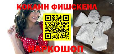 молекула духа Старая Купавна