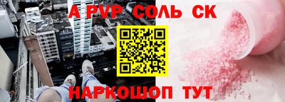 молекула духа Старая Купавна
