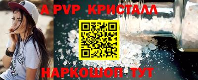 экстази Ставрополь