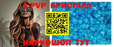 молекула духа Старая Купавна