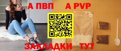 экстази Ставрополь