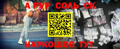 молекула духа Старая Купавна