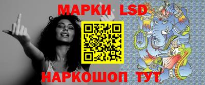 экстази Ставрополь