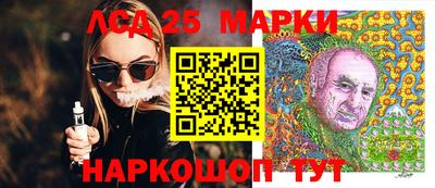 молекула духа Старая Купавна