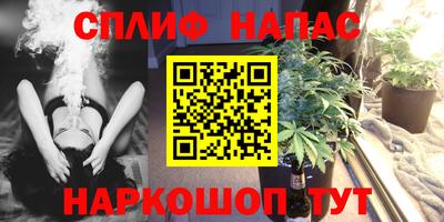 молекула духа Старая Купавна