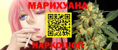 молекула духа Старая Купавна