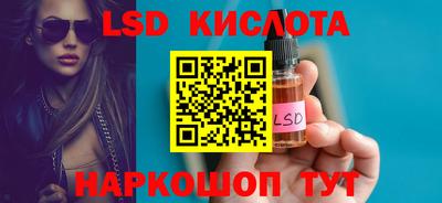 экстази Ставрополь