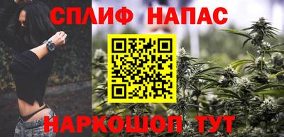 молекула духа Старая Купавна