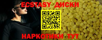 молекула духа Старая Купавна