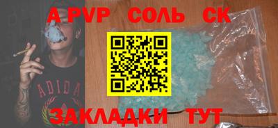 экстази Ставрополь
