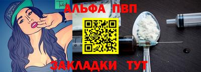 экстази Ставрополь