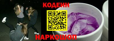 экстази Ставрополь