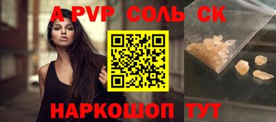 экстази Ставрополь