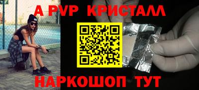 молекула духа Старая Купавна