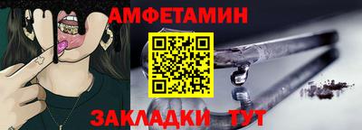 молекула духа Старая Купавна