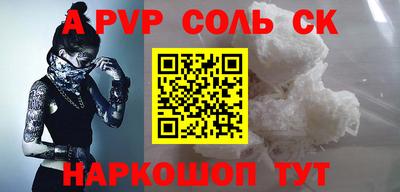 МДМА Среднеуральск