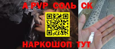 молекула духа Старая Купавна