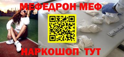 молекула духа Старая Купавна