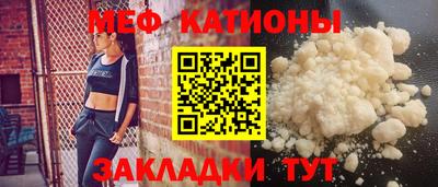 экстази Ставрополь