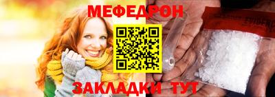 экстази Ставрополь