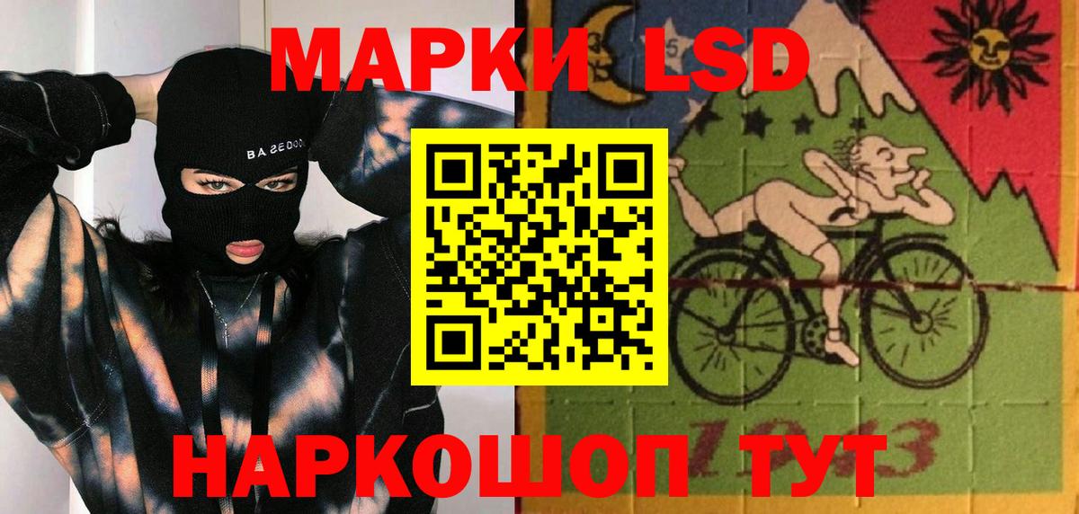 ЛСД экстази ecstasy Новошахтинск