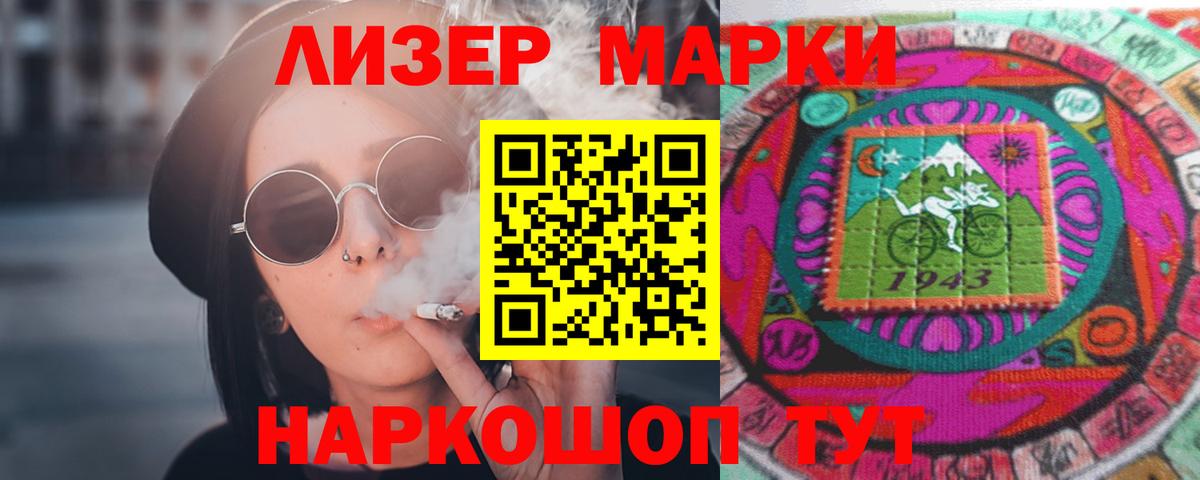 LSD-25 экстази  ОМГ ОМГ зеркало  Новошахтинск  Лсд 25 экстази кислота  Вход с VPN 
