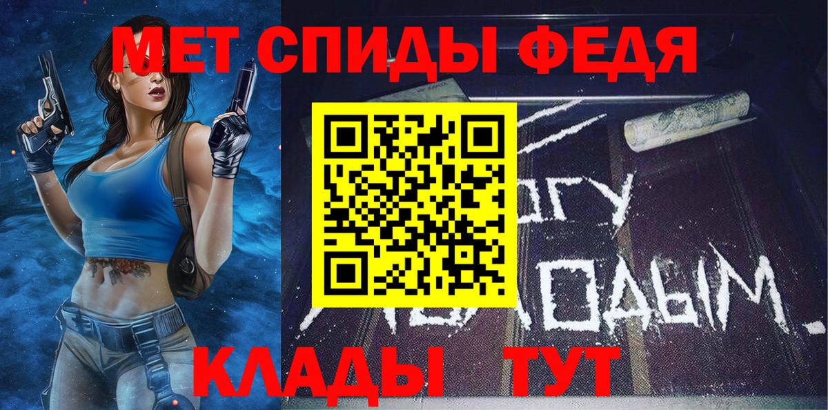 Первитин винт Новошахтинск