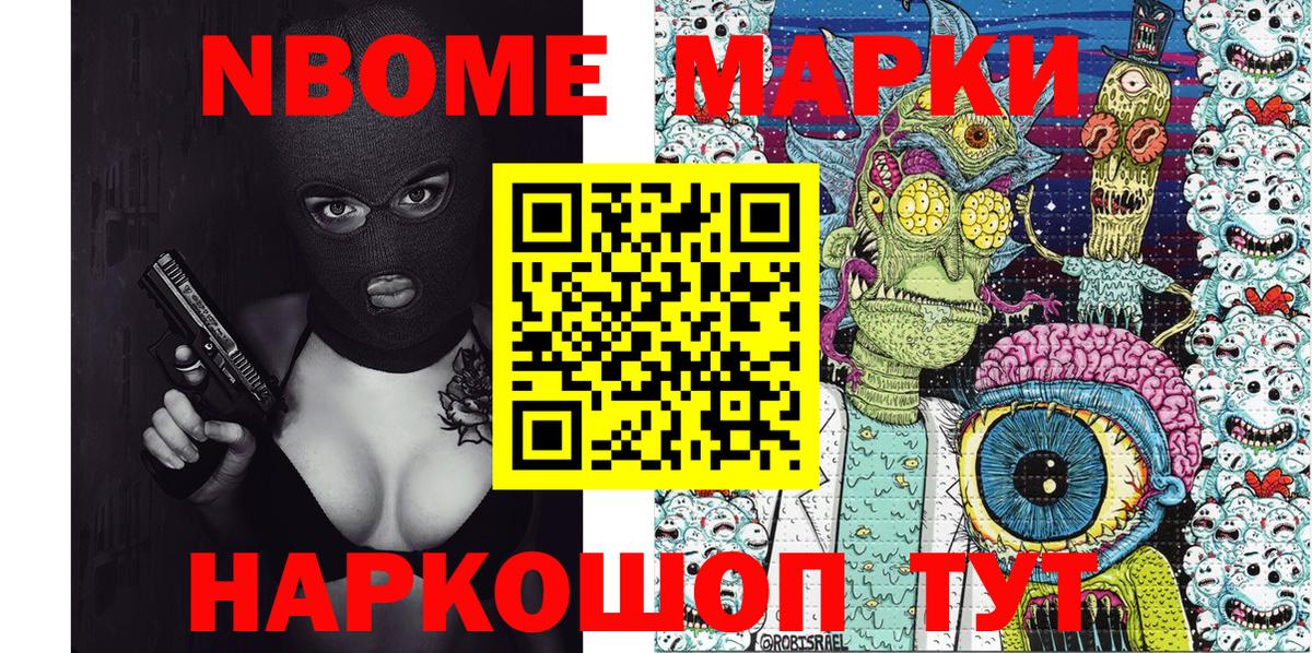 МДМА Новошахтинск