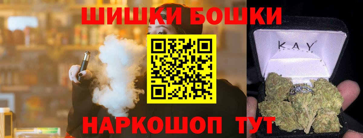 Марихуана ГИДРОПОН Новошахтинск